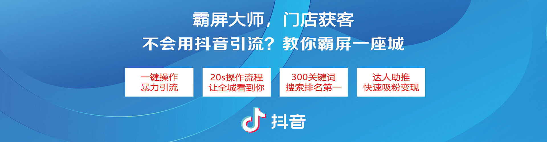 深坑谷歌竞价