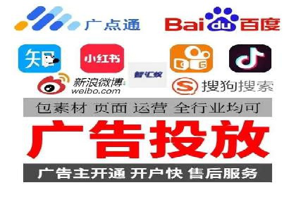 百度搜索推广在旅游行业的应用案例