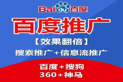 百度竞价广告的投放成本与ROI分析案例