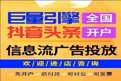 百度推广开户全流程解析：实战案例剖析